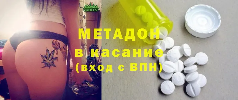 Купить наркотики цена Реутов Cocaine  Мефедрон  Вейп ТГК  Бутират  Каннабис  АМФ  Гашиш 