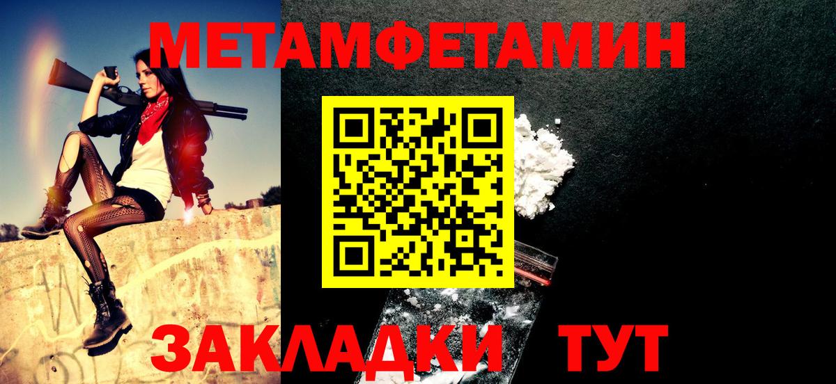 Амфетамин  Реутов  Амфетамин VHQ  Amphetamine 
