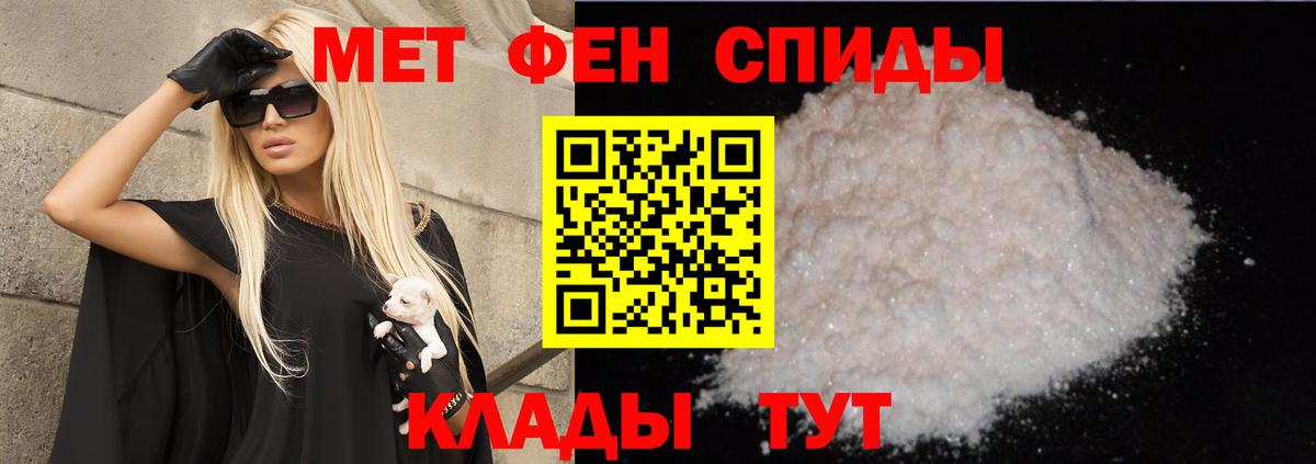 Amphetamine Premium Реутов