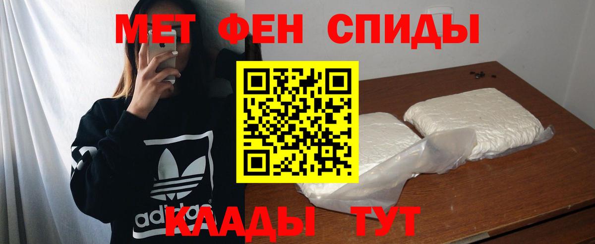 Реутов  Amphetamine 97%  Amphetamine  Вход с VPN 