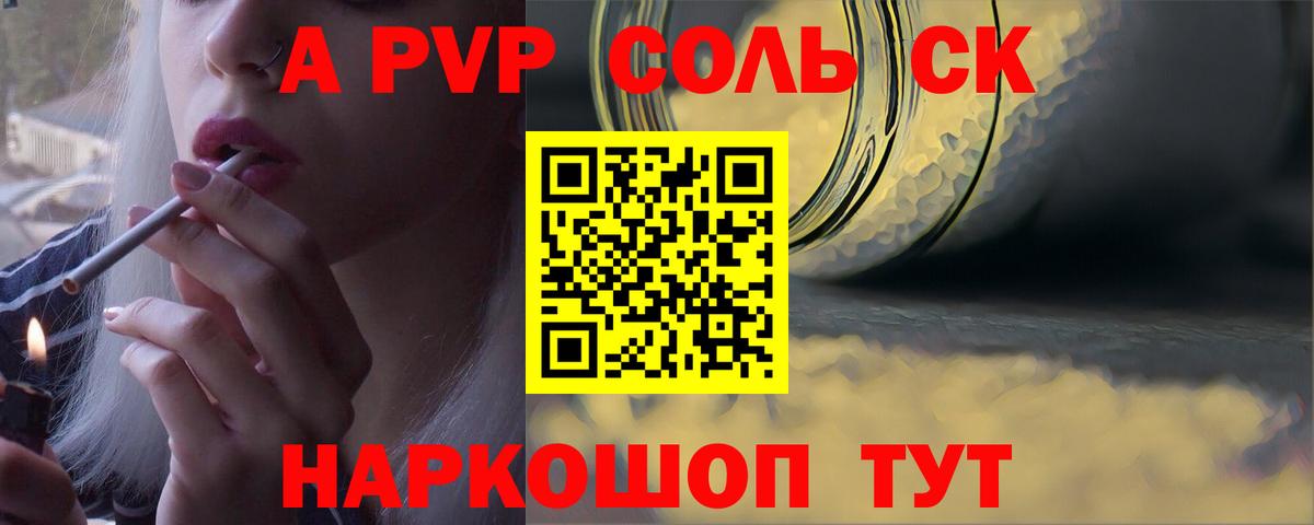 Alpha PVP СК Реутов