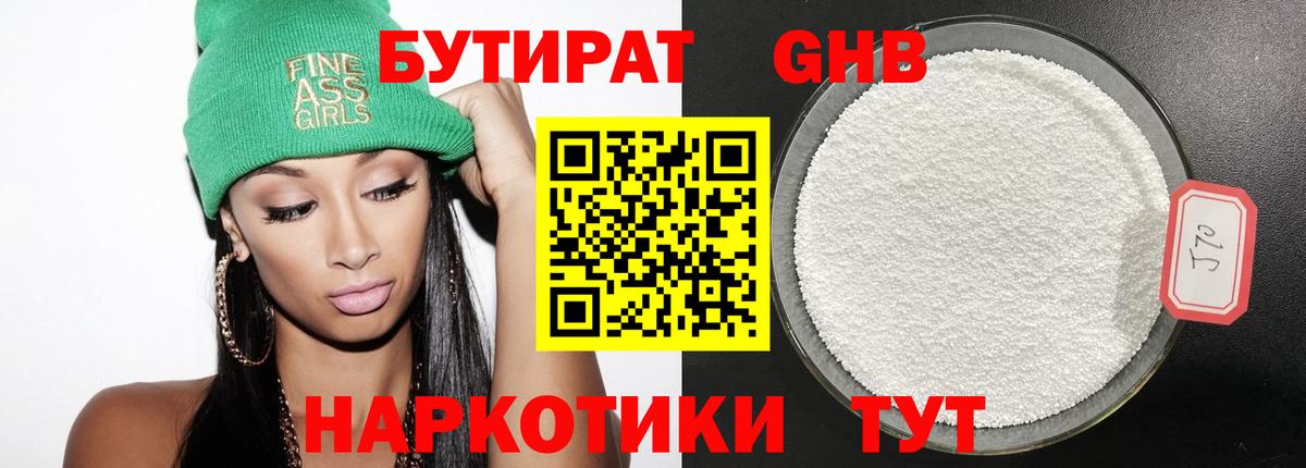 Купить наркоту  ГАШ  Вход с VPN  Реутов  МЕФ кристаллы  Alpha PVP СК  