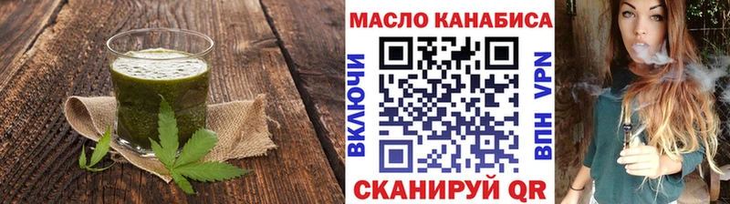 даркнет сайт  Реутов  Canna-Cookies марихуана 