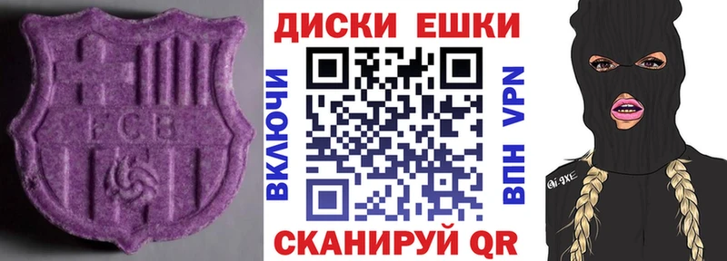 ссылка на мегу ССЫЛКА  Реутов  Ecstasy mix  где купить наркотик 