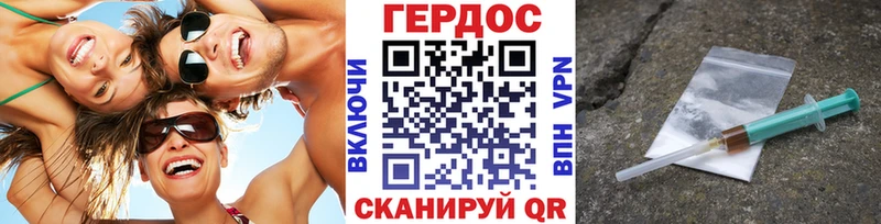 Героин VHQ Реутов