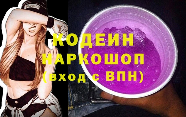 COCAINE Магас
