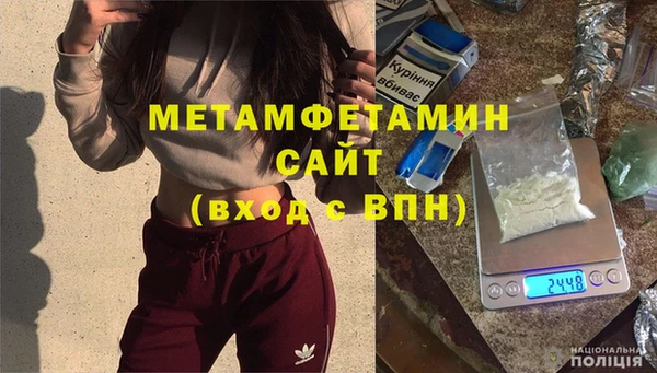 COCAINE Магас