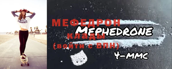 MESCALINE Майский