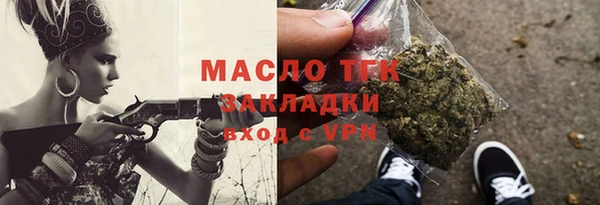 COCAINE Магас