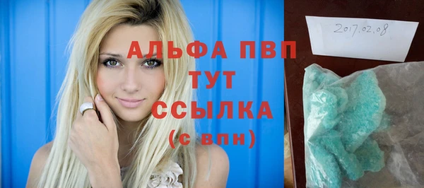 COCAINE Магас
