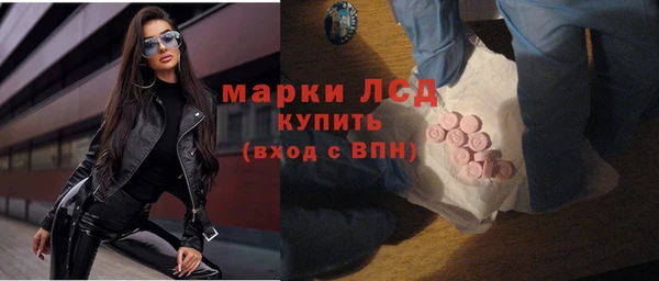 мескалин Анжеро-Судженск