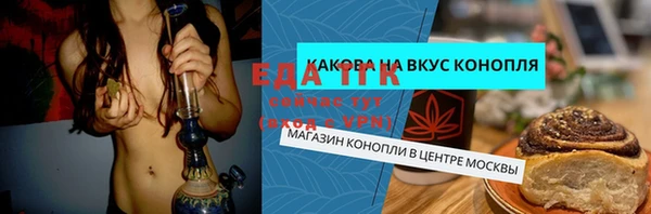 COCAINE Магас