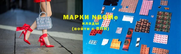 MESCALINE Майский