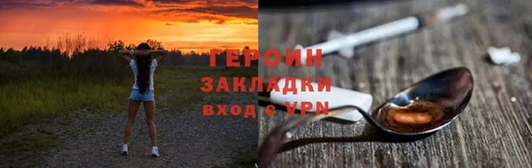 COCAINE Магас