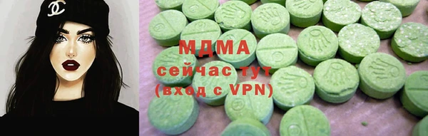 MESCALINE Майский