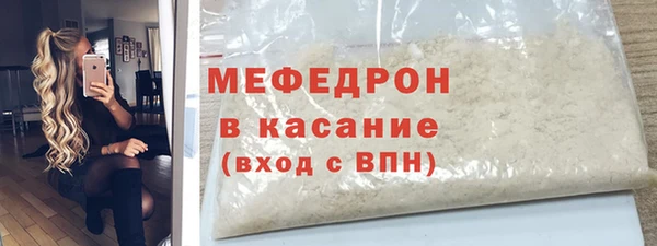 COCAINE Магас