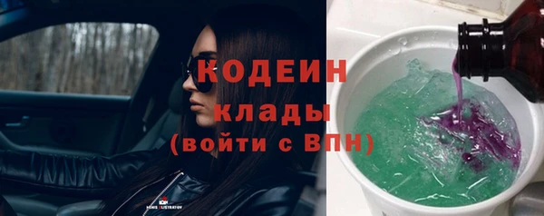 COCAINE Магас