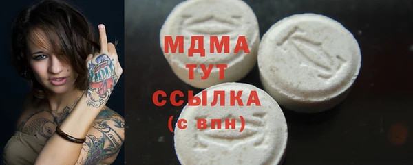 MESCALINE Майский