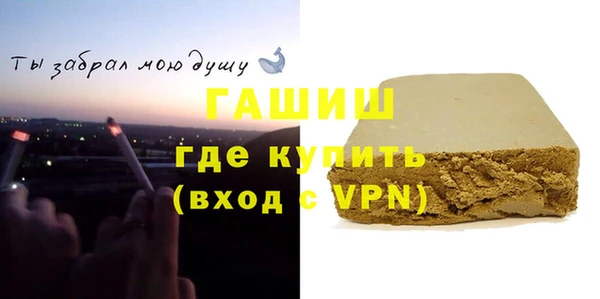 гашик Магадан