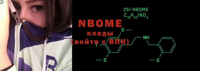 MESCALINE Майский
