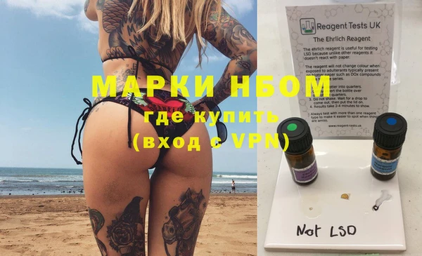 MESCALINE Майский