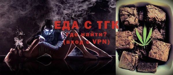 COCAINE Магас
