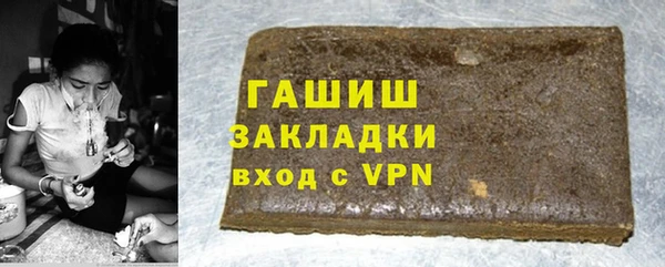 гашик Магадан
