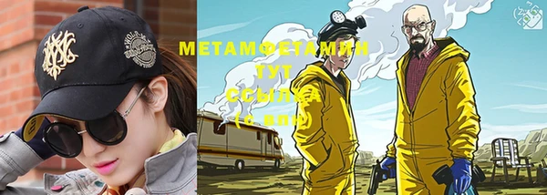COCAINE Магас