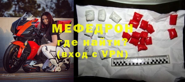 COCAINE Магас