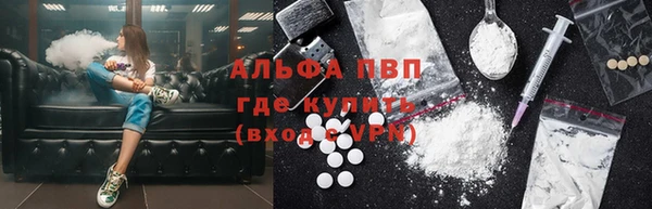 COCAINE Магас
