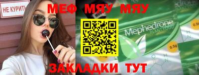 эйфоретик Донской