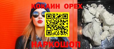 ГАЛЛЮЦИНОГЕННЫЕ ГРИБЫ Донецк