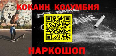 эйфоретик Донской