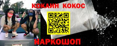 эйфоретик Донской