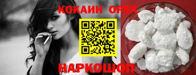 эйфоретик Донской