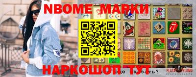 метадон Азнакаево