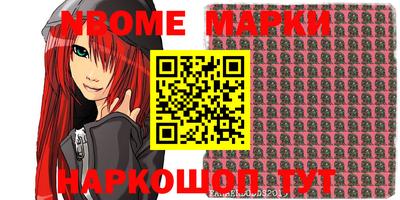 apvp Апшеронск