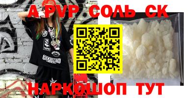 ГАЛЛЮЦИНОГЕННЫЕ ГРИБЫ Донецк