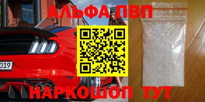 кокаин VHQ Апрелевка