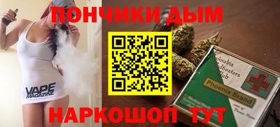 эйфоретик Донской