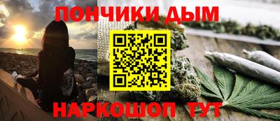 ГАЛЛЮЦИНОГЕННЫЕ ГРИБЫ Донецк