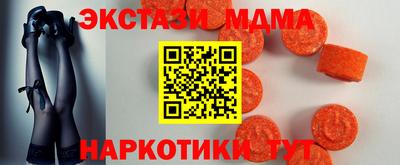 MDMA Дубна