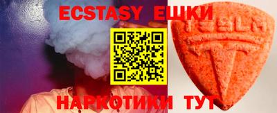 MDMA Дубна