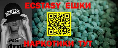 эйфоретик Донской