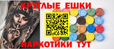 MDMA Дубна