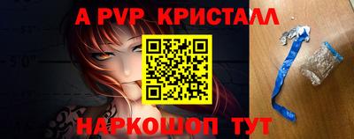 эйфоретик Донской