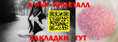 ГАЛЛЮЦИНОГЕННЫЕ ГРИБЫ Донецк