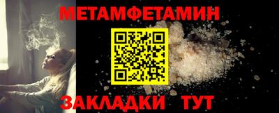 эйфоретик Донской