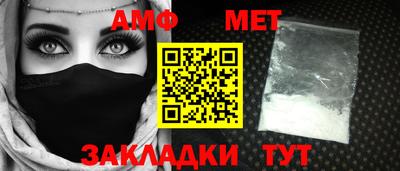 apvp Апшеронск