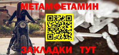 альфа пвп VHQ Абакан
